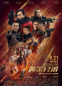 日韩欧美亚洲一区二区综合
